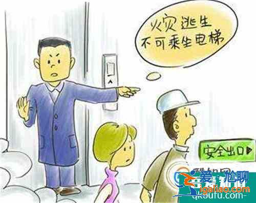 小学生消防安全常识大全？