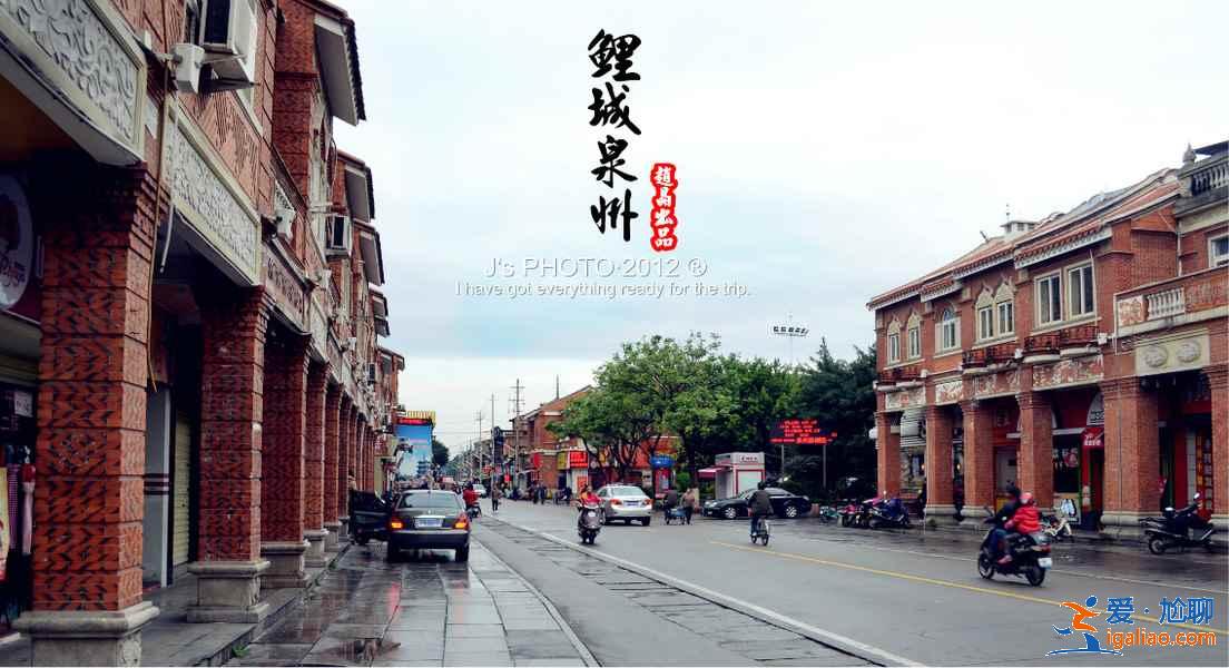 泉州有什么好玩的景点，泉州好玩的地方在哪，泉州旅游攻略？