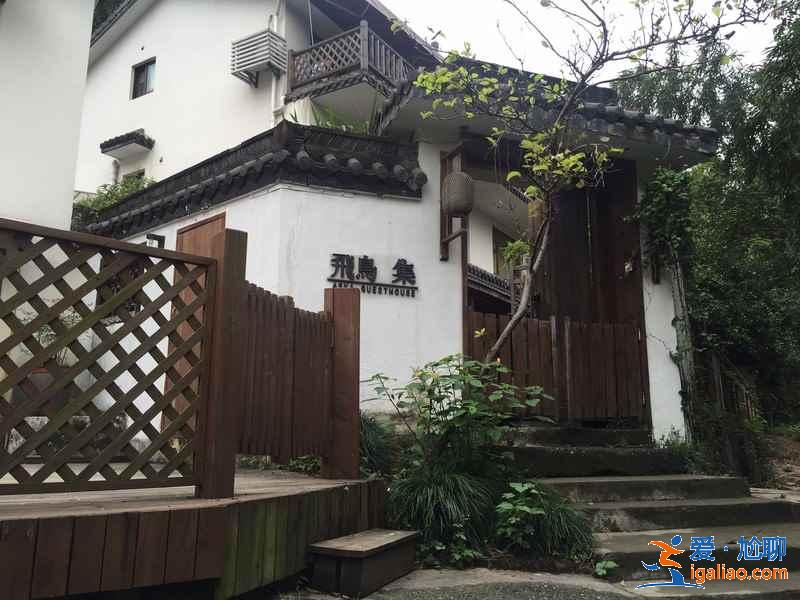 满陇桂雨有什么好看的民宿，满陇桂雨民宿推荐，满陇桂雨周边住宿有什么？