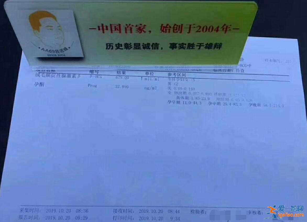 天津助孕试管_帮您圆梦？