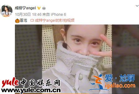 成梓宁晒自拍清新可爱  获封 “素颜女神”