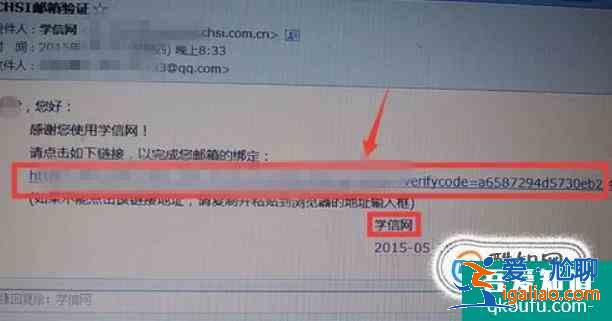 通过重新注册核对学信网学籍信息？