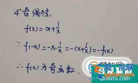 如何画出函数y=x+1/x的图像？