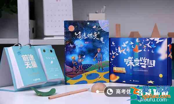 2021年广东高考举报电话？