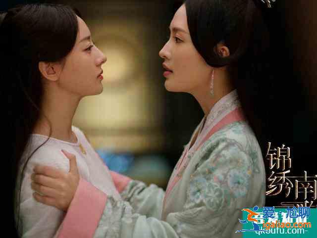 李沁秦昊《锦绣南歌》，喜迎康定情歌夫妇，骊歌对付绿茶太精彩？