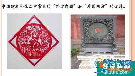 外圆内方和外方内圆中圆和正方形之间的面积？
