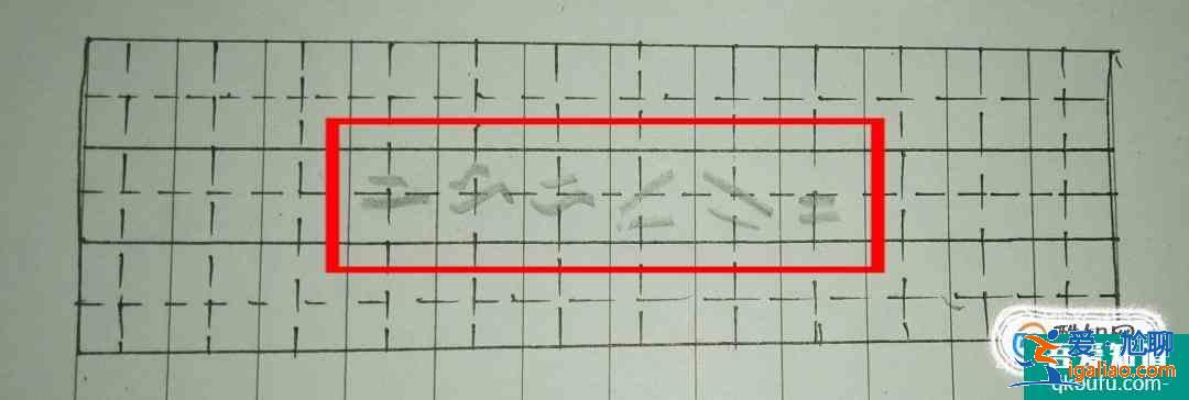 宝宝必练100个汉字一、二、三、木写法？