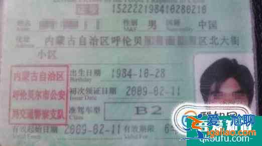 b2驾照怎么考？