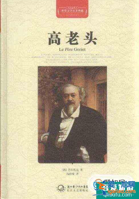 初中生应该读哪些课外书？
