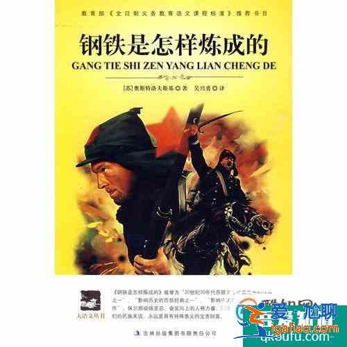 初中生应该读哪些课外书？