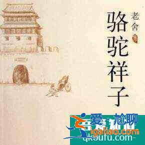 初中生应该读哪些课外书？