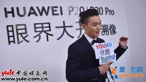 周一围章子怡合作默契 期待与易烊千玺再合作 周一围章子怡合作默契 期待与易烊千玺再合作