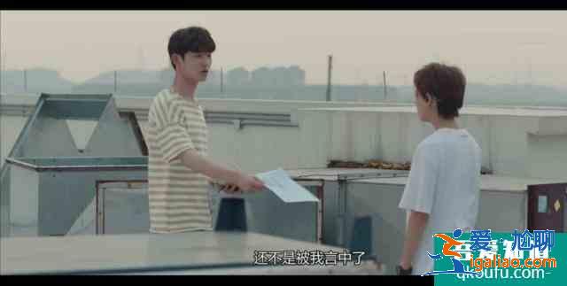 非处方青春：首播有看点，校园剧情接地气，细节藏情感玄机？
