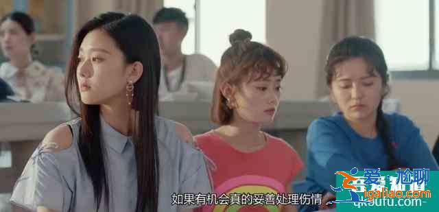 《非处方青春》首播有看点！女主撞脸孙俪，台词信息量十足？