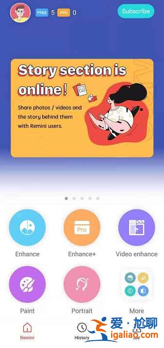 remini软件如何注册账号？