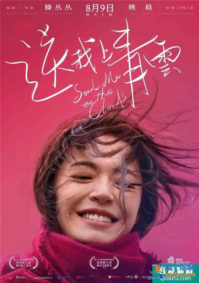 秦昊刚说不接烂剧，《锦绣南歌》火速打脸，好演员应该拍烂剧吗？？