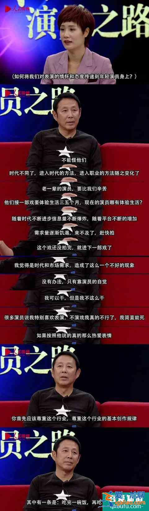 秦昊刚说不接烂剧，《锦绣南歌》火速打脸，好演员应该拍烂剧吗？？