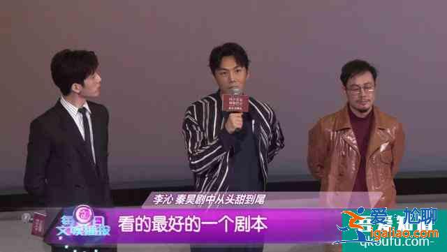 秦昊刚说不接烂剧，《锦绣南歌》火速打脸，好演员应该拍烂剧吗？？