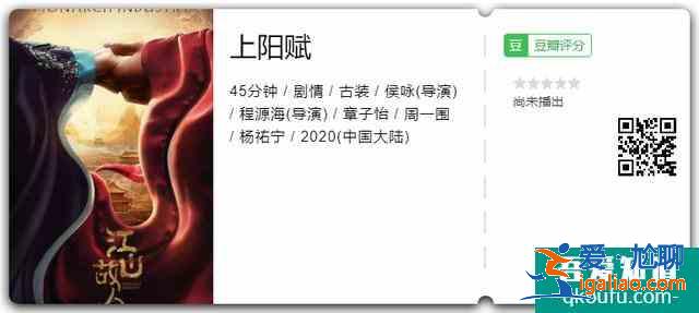 秦昊刚说不接烂剧，《锦绣南歌》火速打脸，好演员应该拍烂剧吗？？