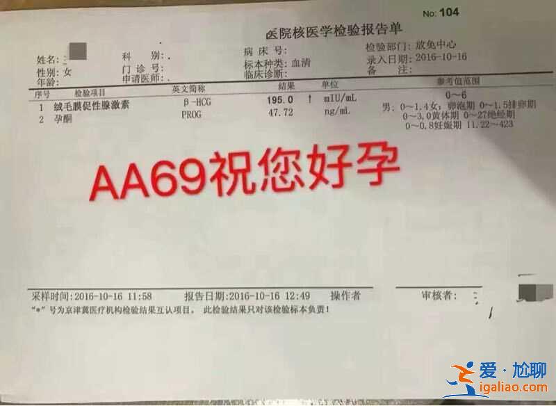 长沙代生男孩哪家好_生男要女求双胞胎一切掌握在你手中？