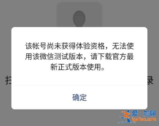 微信一账号可登多个手机功能怎么设置？