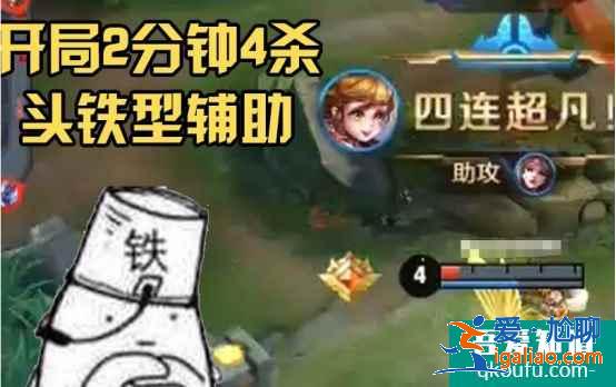 王者荣耀辅助孙斌如何轻取MVP？辅助孙斌如何玩才厉害？