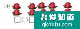 怎么教一年级孩子做看图列式题？？