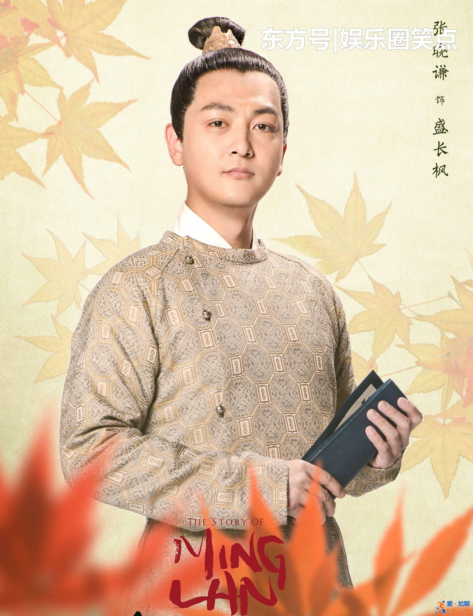 《知否》林小娘挂了,墨兰嫁人,那么长枫哥去哪了?等待逆袭中 《知否》林小娘挂了,墨兰嫁人,那么长枫哥去哪了?等待逆袭中