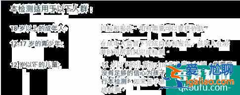 2021英国免费新冠检测预定及使用详情？
