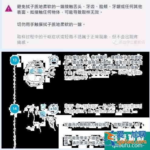 2021英国免费新冠检测预定及使用详情？