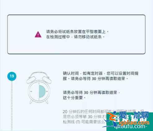 2021英国免费新冠检测预定及使用详情？