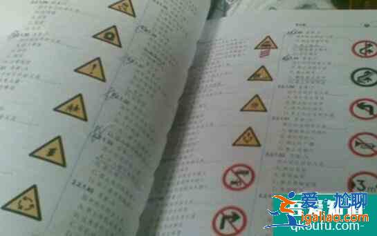 科目一考的哪些内容，科目一考试要注意什么？