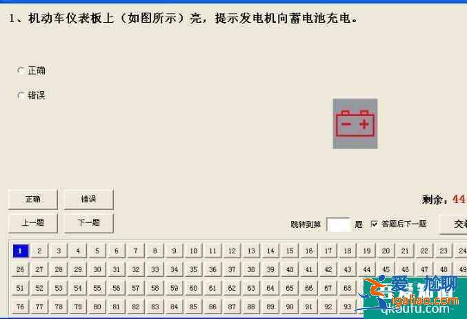 科目一考的哪些内容，科目一考试要注意什么？