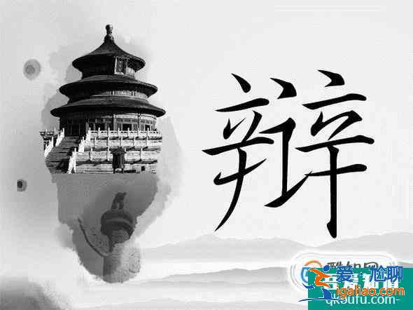 辩论赛规则和流程？