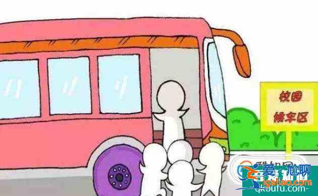 小学生交通安全教育？