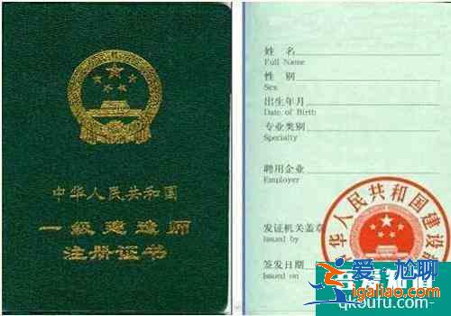 一级建造师考试教材，一级建造师挂靠注意事项？
