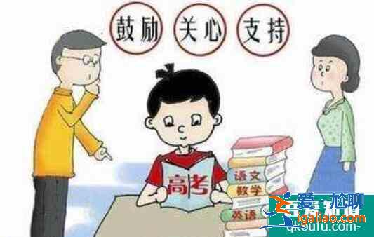 怎么做才能以最佳状态冲刺高考？？