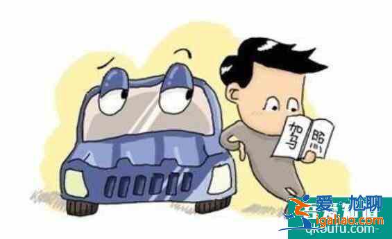c1驾照升b2什么条件,c1驾照升b2的流程？