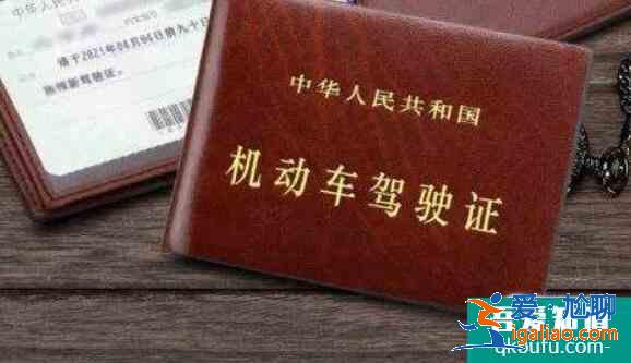 c1驾照升b2什么条件,c1驾照升b2的流程？