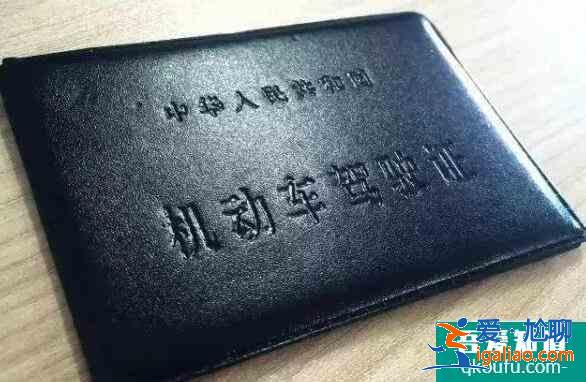c1驾照升b2什么条件,c1驾照升b2的流程？