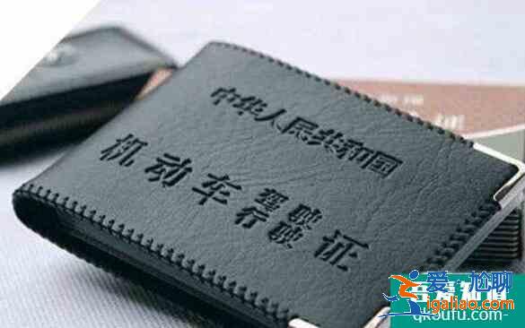 c1驾照升b2什么条件,c1驾照升b2的流程？