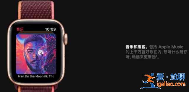 apple watch怎么听歌？