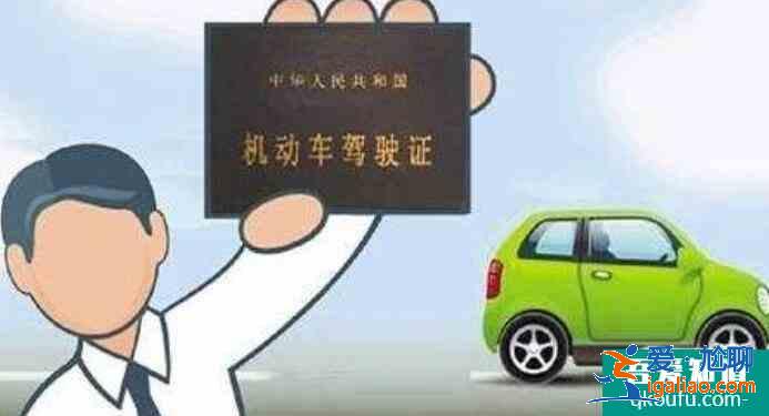 驾照c1升b1要什么条件,b1驾照怎么考？