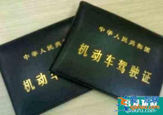 驾照c1升b1要什么条件,b1驾照怎么考？