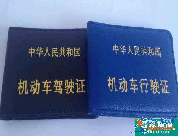 驾照c1升b1要什么条件,b1驾照怎么考？