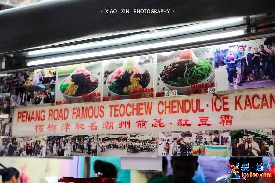 马来西亚有哪些网红美食店，马来西亚必打卡美食店推荐？