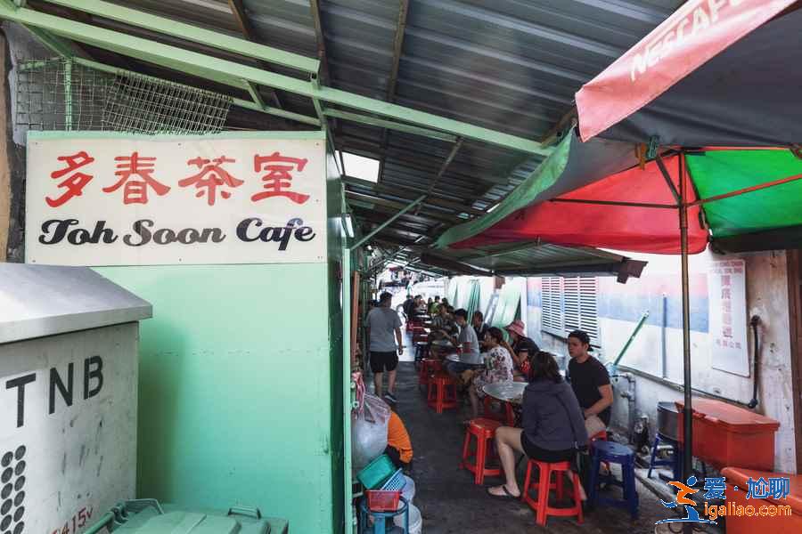 马来西亚有哪些网红美食店，马来西亚必打卡美食店推荐？