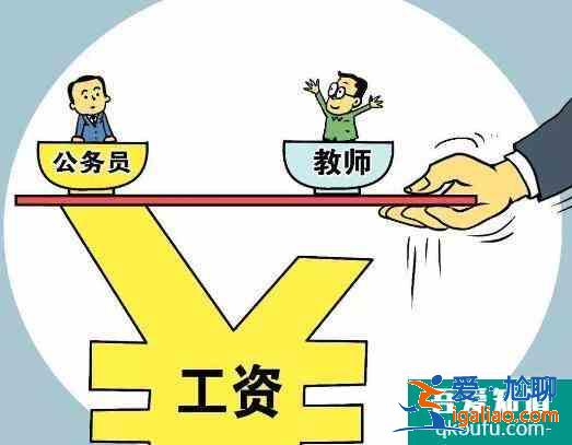 公务员和事业单位哪个好,公务员和事业单位考试内容一样吗？