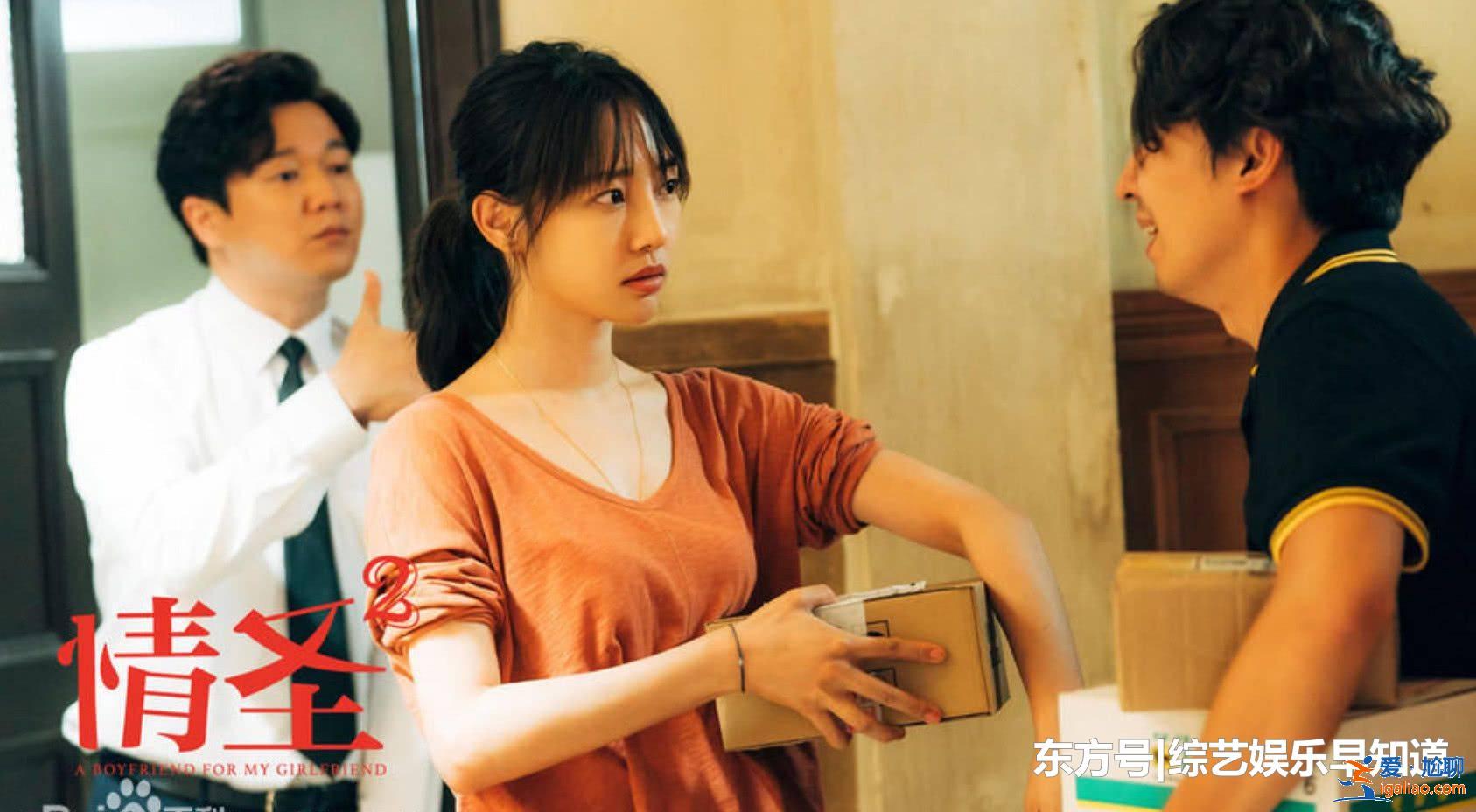 《情圣2》提档，主演吴秀波名字消失，海报上的六个字真相了！