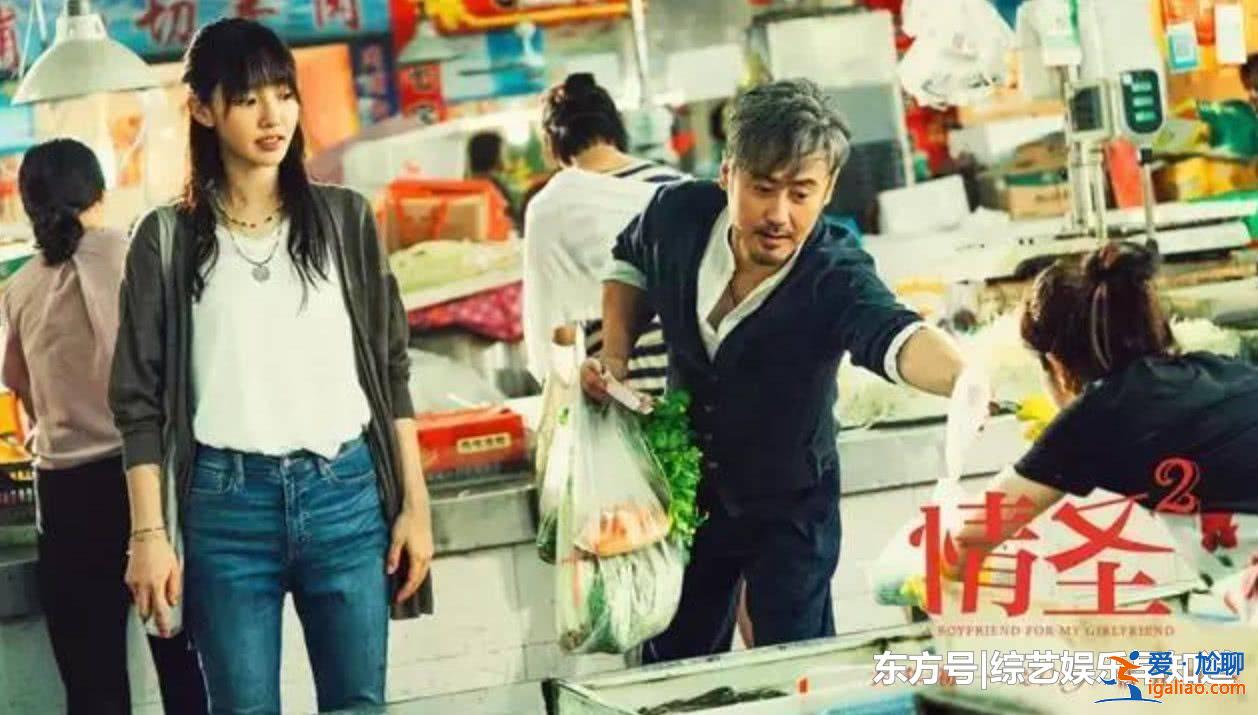 《情圣2》提档，主演吴秀波名字消失，海报上的六个字真相了！